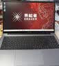 联想（Lenovo）投资品牌 异能者 笔记本电脑 P15H-N 15.6英寸 英特尔处理器 16G+1T 国家补贴 轻薄性能办公商务本 实拍图