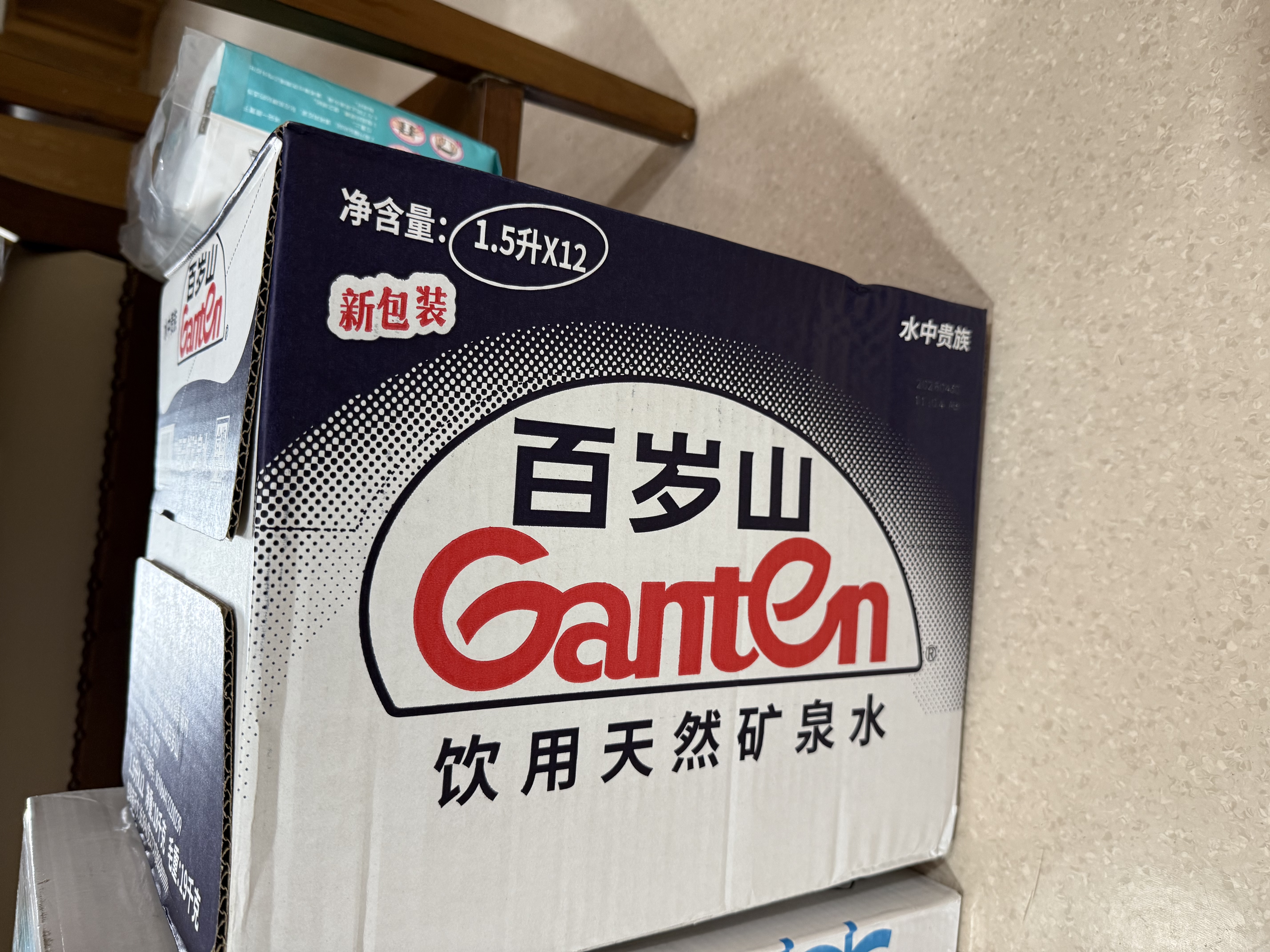 景田百岁山饮用天然矿泉水1.5L*12瓶 整箱装 大瓶运动补水健康 实拍图