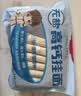 白象菠菜面贝多分小面240g面条（1mm超细面体）碎碎面 实拍图