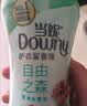 当妮护衣留香珠自由之森200g 持久留香香氛搭配洗衣液非柔顺剂 实拍图