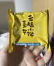 嘉华云腿小饼混合口味礼袋9枚225g 云南特产小吃零食糕点源头直发包邮 实拍图