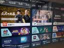 Vidda小钢炮S Mini 海信电视85英寸 Mini LED 330Hz低反屏 MEMC防抖 2026液晶家用游戏平板电视机85VX1S 实拍图