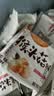 Aji香脆葱油薄脆饼干香葱味800g/盒早餐营养饼干糕点 礼盒团购 实拍图