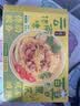 日食记云南傣味百香果汤底200g盒装火锅底料调味酱料涮菜炖煮调料家商用 实拍图