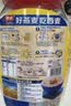 西麦即食燕麦片1000g袋谷物代餐营养早餐无额外添加蔗糖 实拍图