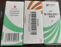【原研药】埃美丁 富马酸依美斯汀滴眼液 5ml:2.5mg/盒 3盒装 实拍图