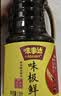 味事达酱油 味极鲜生抽酱油1.9L*2桶鲜味生抽酿造酱油点蘸凉拌 实拍图