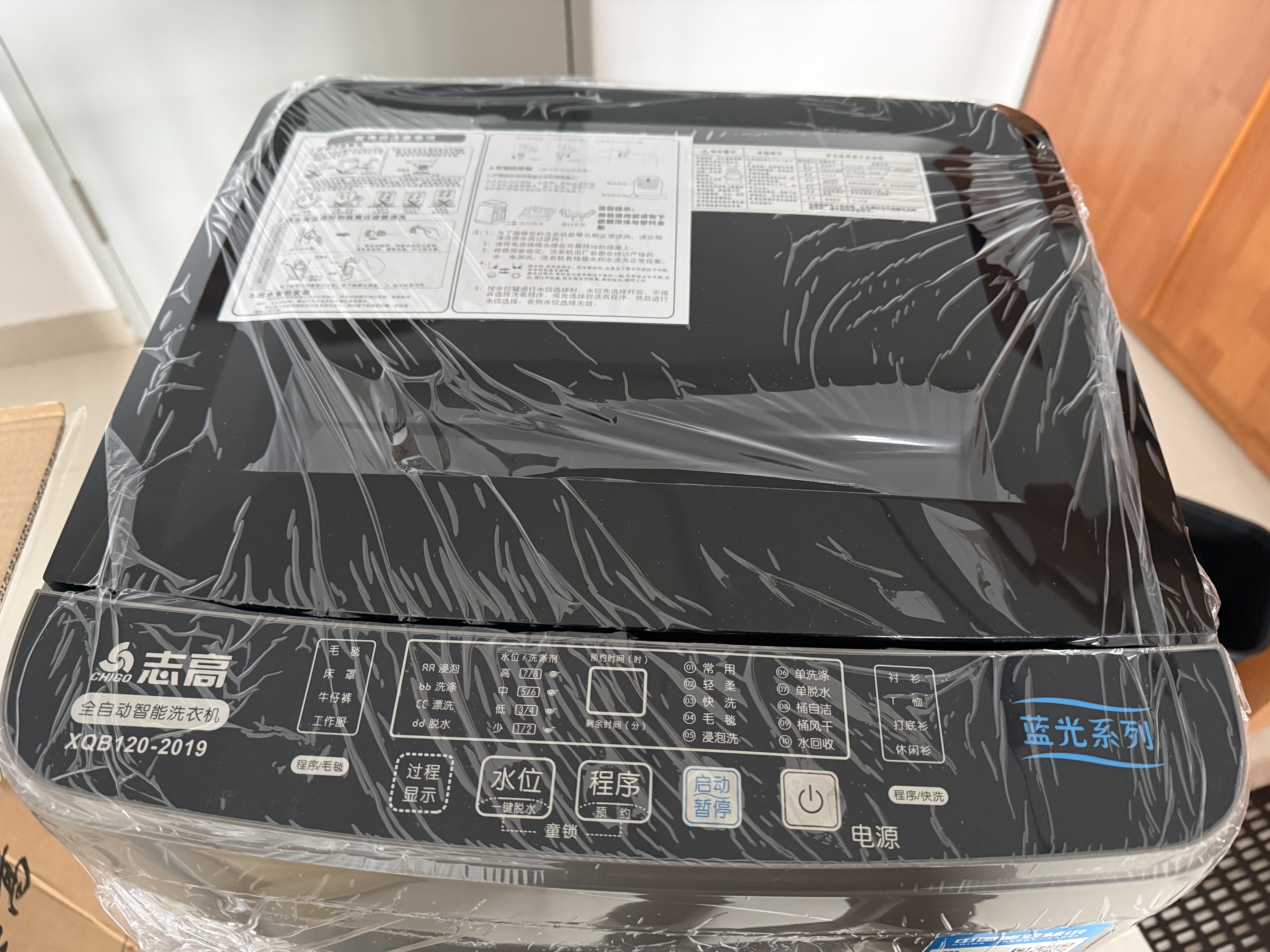 志高（CHIGO）全自动洗衣机 家用小型波轮 洗脱一体机大容量 公寓宿舍出租房 咖啡金 波轮 12kg 【蓝光洗护+风干洁桶+强电机】 实拍图