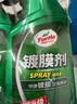 龟牌（Turtle Wax）速效汽车镀膜剂车漆上光防护驱水剂液体水晶喷雾剂500ml TC123006 实拍图