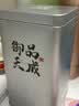 中谷御品茶叶桂花乌龙2026新茶广西金桂窖制安溪铁观音送礼茶叶礼盒200g 实拍图