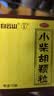 白云山 小柴胡颗粒 10g*10袋*5盒 寒热往来 鼻塞流涕 疏肝和胃 改善食欲 成人儿童感冒药 新冠指南用药 实拍图