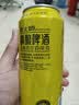 燕大师经典皮尔森精酿啤酒500ml*24罐清爽拉格啤酒烧烤聚会整箱 实拍图