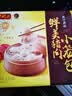 湾仔码头经典鲜美猪肉小笼包300g 12只早餐包子速食食品面点 实拍图