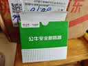 公牛（BULL）佳和LBE12漏电保护器 2P漏保断路器 家用空气开关 2P63A 实拍图