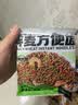云山半 荞麦方便面60g*10包 低脂肪拌面冷面条健身代餐速食免煮挂面泡面 实拍图