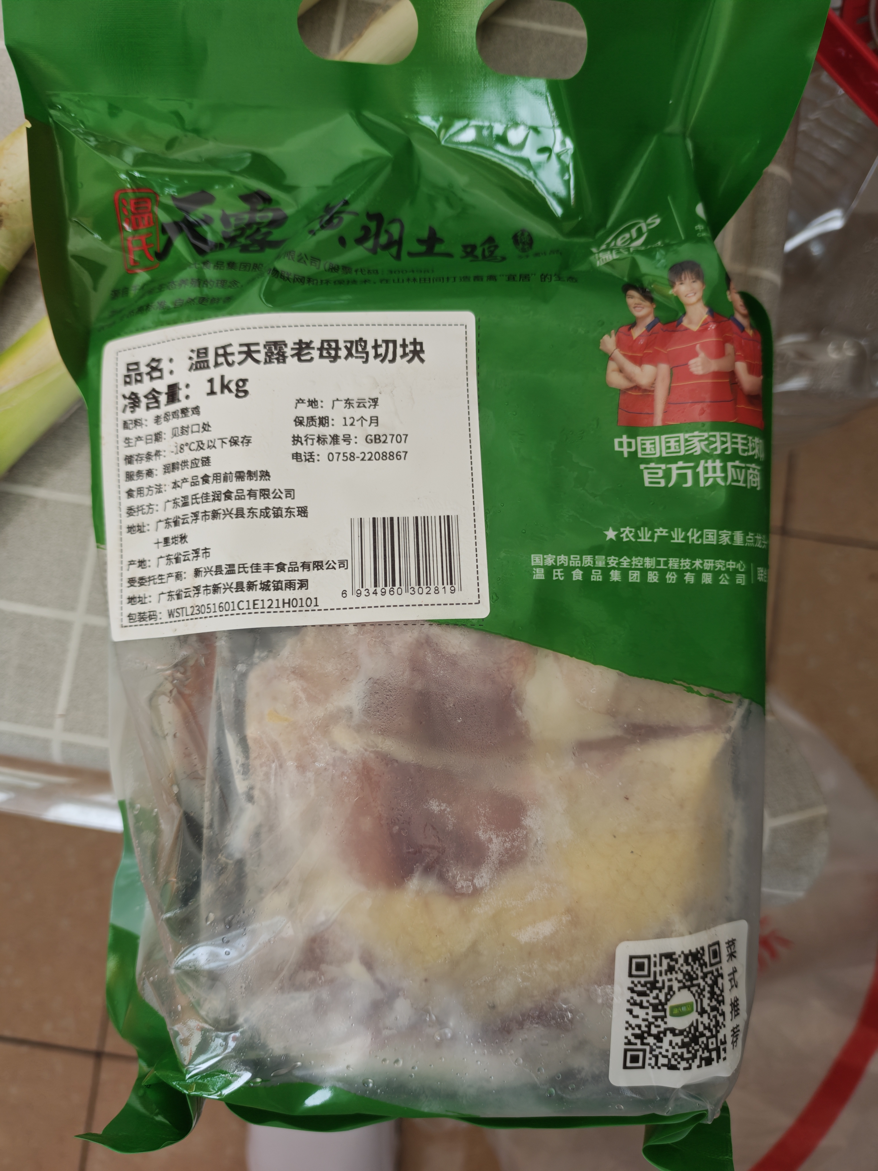 温氏免切老母鸡块2斤（1斤*2份）冷冻免切土鸡块500天走地鸡 煲汤食材 实拍图