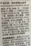 润本舒缓止痒棒婴幼儿紫草膏清凉膏儿童蚊虫叮咬舒缓叮包红痒7g×2支 实拍图