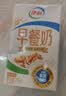 伊利早餐奶核桃味 250ml*24盒 优选核桃早餐伴侣 礼盒装 实拍图