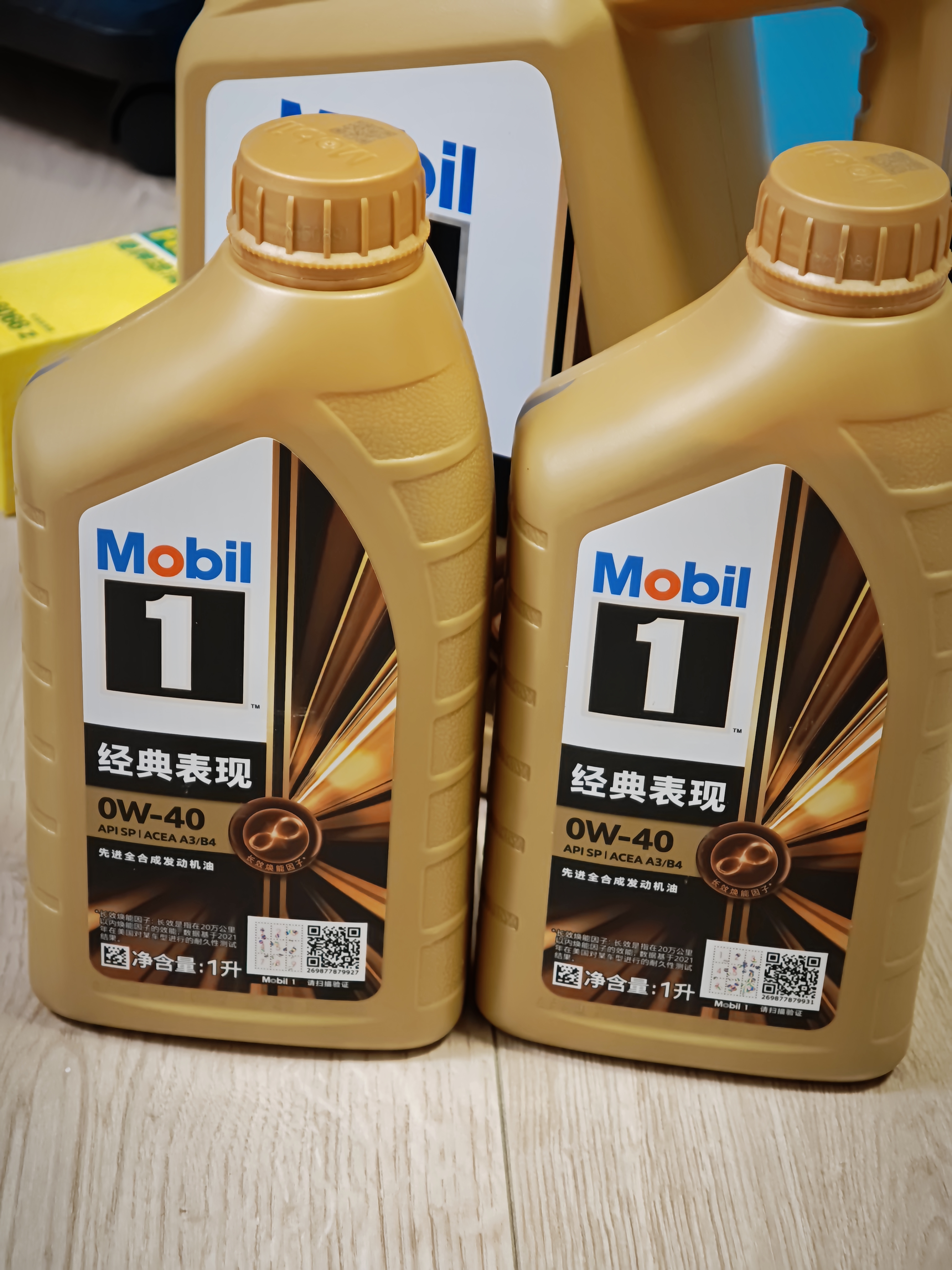 美孚（Mobil）全合成汽机油0W-40 SP级4L美孚金美经典表现汽车保养京东养车自营 实拍图