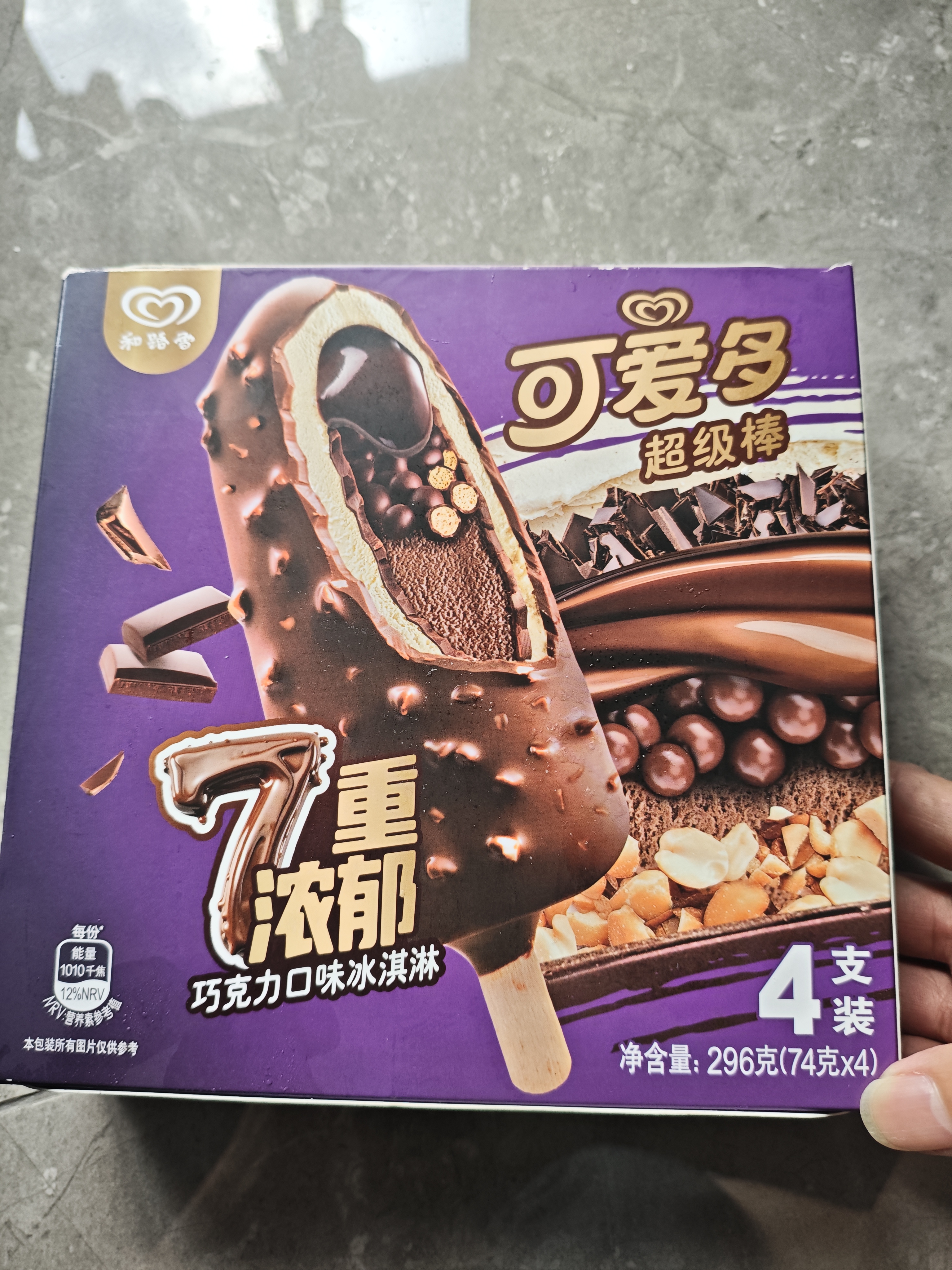 可爱多【曾舜晞推荐】可爱多超级棒7重浓郁巧克力味冰淇淋 4支装 实拍图