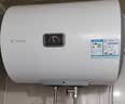 海尔（Haier）出品统帅（Leader）热水器电热水器LC1/LC2家用40升储水式卫生间洗澡小户型租房推荐专利防电墙2.0 40L 1500W 咨询客服更优惠LC1 实拍图