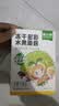 窝小芽益生菌多彩水果蘑菇溶豆18g 儿童零食高钙0添加9种水果生牛乳发酵 实拍图