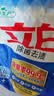 立白除菌去渍洗衣粉大袋7.4斤易漂柔顺 强效去污去渍强力京东自营 实拍图