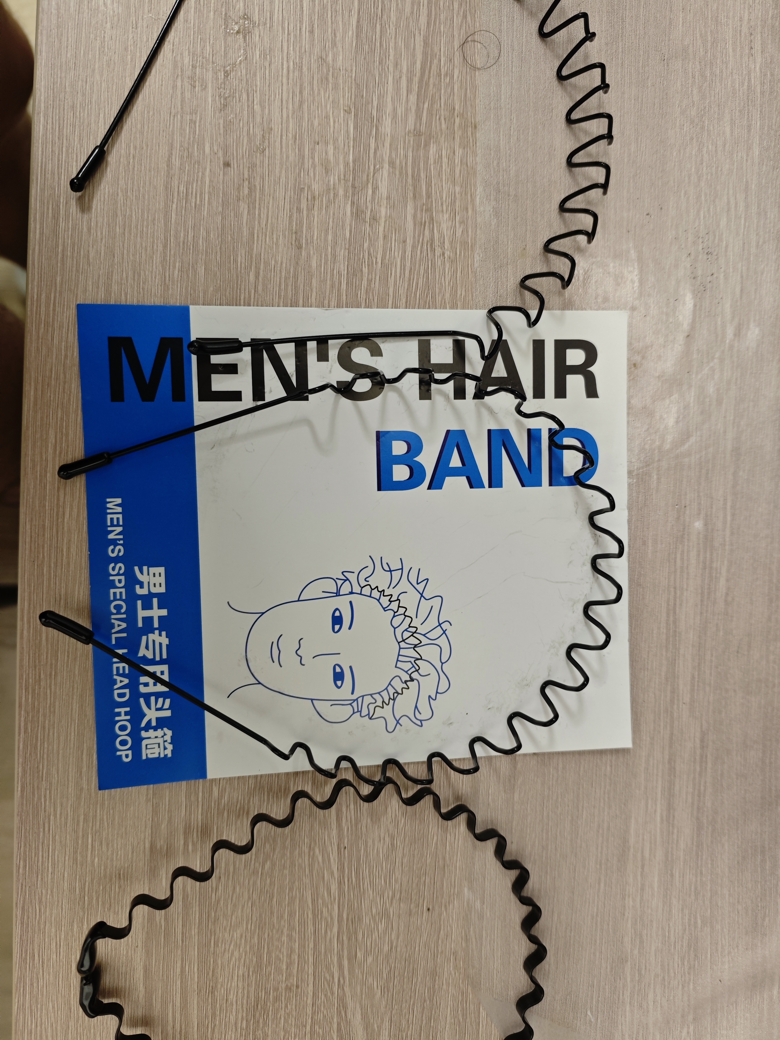 叩素发箍男隐形头箍发捆3件套洗脸专用男士发卡碎发整理器发夹 实拍图
