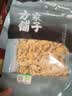 方家铺子中华老字号 有机白玉木耳100g 碗耳凉拌炒菜火锅食材 实拍图