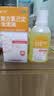 [金口馨]复方氯己定含漱液 300ml 2瓶装 用于口腔黏膜炎 牙龈出血 牙周脓肿 口腔黏膜溃疡 漱口水 实拍图