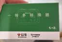 公牛（BULL）转换插头/一转二插座/无线转换插座/电源转换器 适用于卧室、厨房 2位分控开关插座GN-9323 实拍图