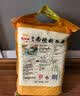 金龙鱼 南方米 苏北米 臻选南粳软香米 软香稻大米 10斤 实拍图