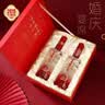 泸州老窖窖龄36年 52度500ml*2瓶礼盒2015年珍藏老酒 浓香型白酒 中秋送礼 实拍图