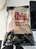 鲜京采惠选 南美原切牛腱子不含腱子芯4斤 炖煮健身 实拍图