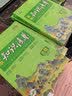 2027高中知识清单 语数英物化生6本 高中知识点大全 高一高二高三全国通用工具书 曲一线五三 实拍图