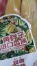 黄胖子进口香蕉650g 实拍图
