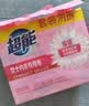 超能 女士内衣皂 茉莉清香 101g*2块*5组 除菌 洗衣皂 安全祛异味 实拍图