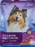 网易严选犬粮全价三拼狗粮 美毛低敏鱼肉鱼油配方 长毛犬小型中大型犬10kg 实拍图