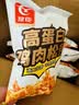 友臣高蛋白鸡肉松条120g 健身休闲零食 肉干肉脯 茶歇 热门商品 实拍图