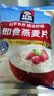 桂格（QUAKER）即食燕麦片1000克袋装 营养早餐 膳食纤维 零添加白砂糖 实拍图