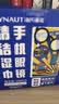 海氏海诺英诺威手机屏幕镜片擦眼镜清洁湿巾106片速干不留痕凑单 实拍图