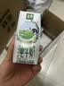 伊利【新鲜日期】金典纯牛奶 200ml*12 3.6g乳蛋白中秋礼品礼盒装  实拍图