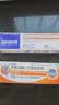 【原研进口】扶他林  双氯芬酸二乙胺乳胶剂 1%*50g 3盒装 用于缓解肌肉软组织和关节的轻至中度疼痛 实拍图