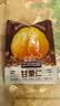 三只松鼠板栗仁40g*11袋无壳即食软糯香甜优质甘栗仁休闲零食坚果炒货 实拍图