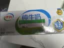 伊利全脂纯牛奶 250ml*18盒 每100ml含3.3g蛋白质 礼盒装 实拍图