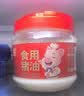 双汇食用猪油1kg 炒菜油 起酥油 烘焙原料 拌饭猪油泡面搭档 实拍图