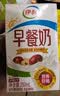 伊利早餐奶 新疆红枣250ml*16盒*1箱 礼盒装 实拍图