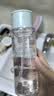 自然堂轻柔速净卸妆水200mL 深层清洁水感卸妆温和女士护肤品生日礼物 实拍图