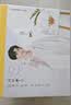 君乐宝（JUNLEBAO）简醇梦幻盖0添加蔗糖常温酸奶255g*10瓶*2提礼盒装 整箱 京东自营 实拍图