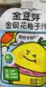 金豆芽金银花柚子汁儿童果汁饮品送礼盒装户外便携饮料100ml*13袋 实拍图